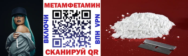 Амфетамин Premium  Кунгур 