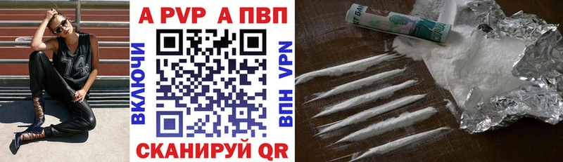 A PVP крисы CK  наркота  Кунгур 