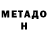 МЕФ мука Godless Recovery