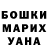 Кетамин VHQ Clayton Hanson