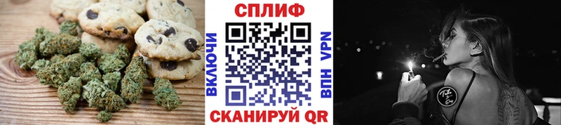 купить  цена  Кунгур  Еда ТГК конопля 