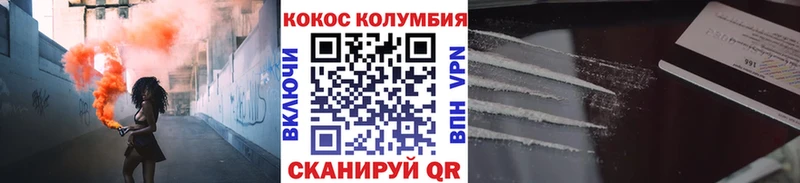 COCAIN Эквадор  Кунгур 
