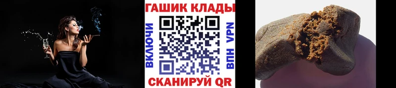 Гашиш гашик  Кунгур 