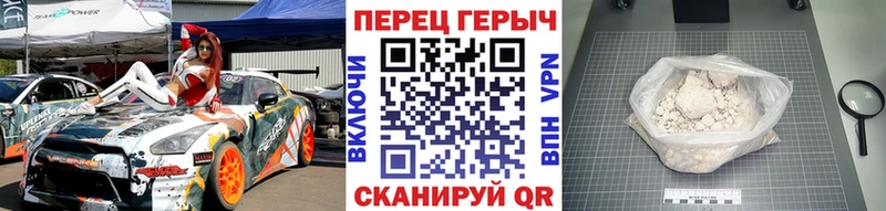 mega зеркало  Кунгур  Героин гречка 