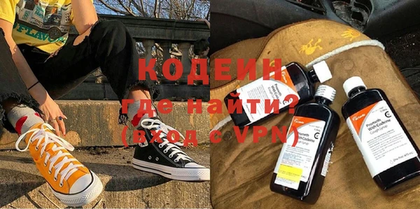 метамфетамин Белокуриха