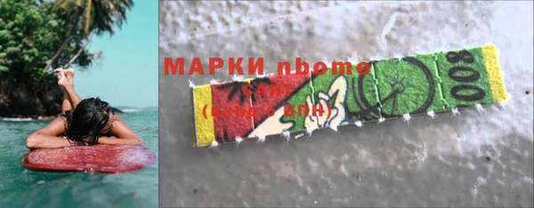 кокаин Сафоново