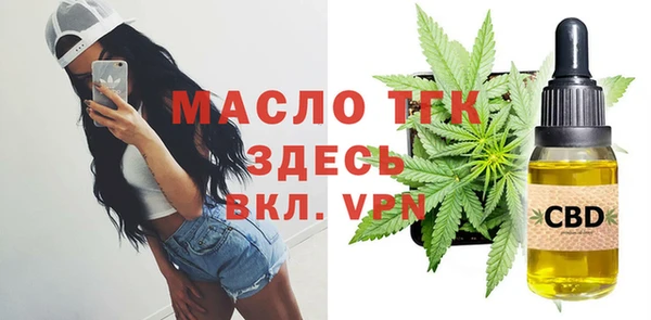 мескалин Беломорск