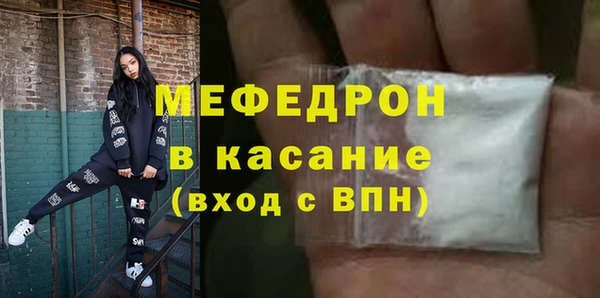метамфетамин Белокуриха