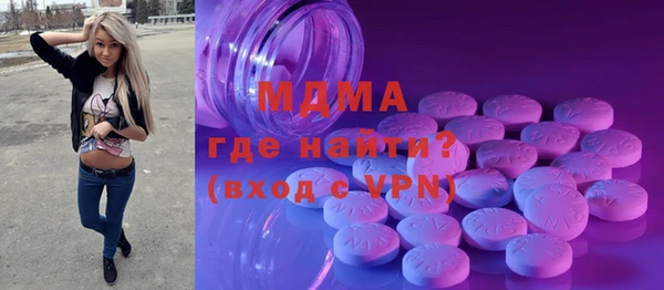 метамфетамин Белокуриха