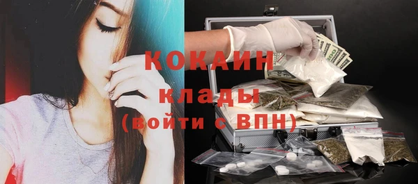 кокаин VHQ Белоозёрский