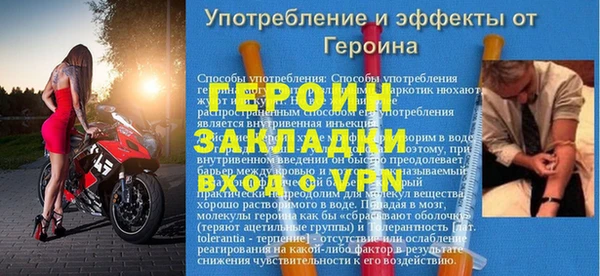 мескалин Беломорск