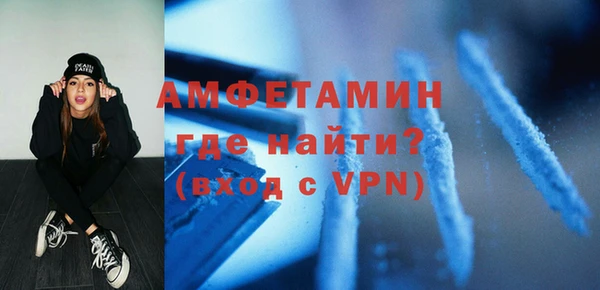 мескалин Беломорск
