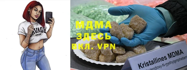 метамфетамин Белокуриха