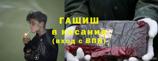 мескалин Беломорск