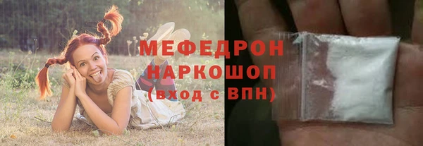 метамфетамин Белокуриха