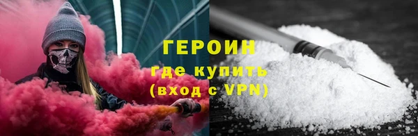 мескалин Беломорск