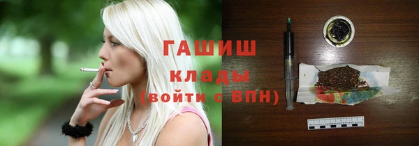 мескалин Беломорск