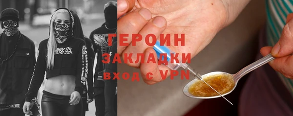 мескалин Беломорск