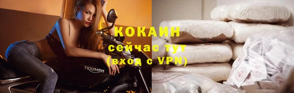 кокаин VHQ Белоозёрский