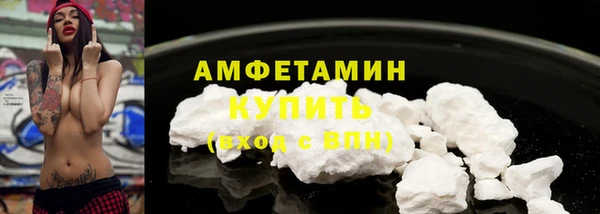 метамфетамин Белокуриха