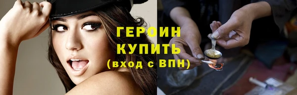 кокаин VHQ Белоозёрский