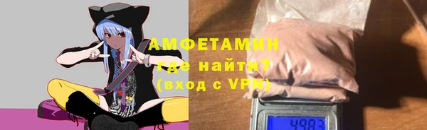 метамфетамин Белокуриха