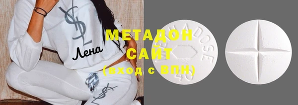 мескалин Беломорск