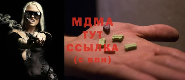 кокаин VHQ Белоозёрский