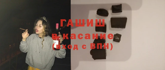 метамфетамин Белокуриха