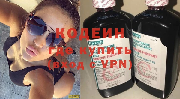 метамфетамин Белокуриха