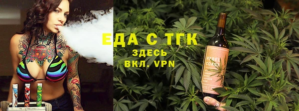 метамфетамин Белокуриха