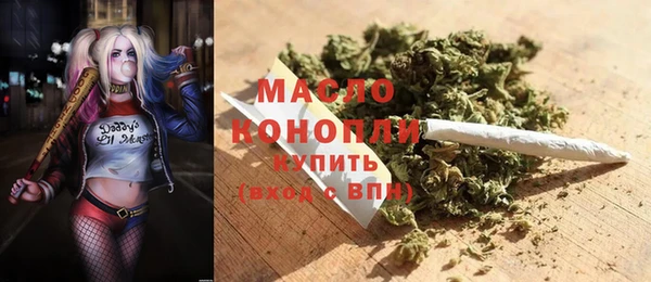 мескалин Беломорск