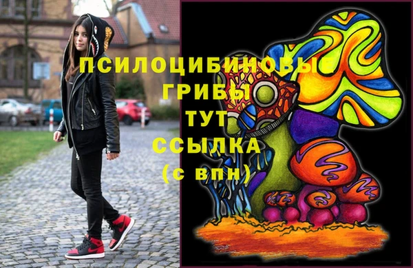 мескалин Беломорск