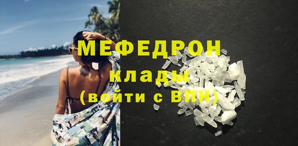 мескалин Беломорск