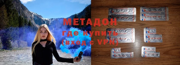 метамфетамин Белокуриха