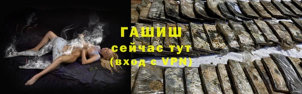 метамфетамин Белокуриха