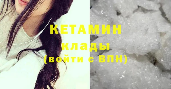 мескалин Беломорск