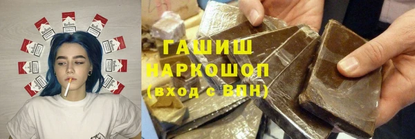 кокаин VHQ Белоозёрский