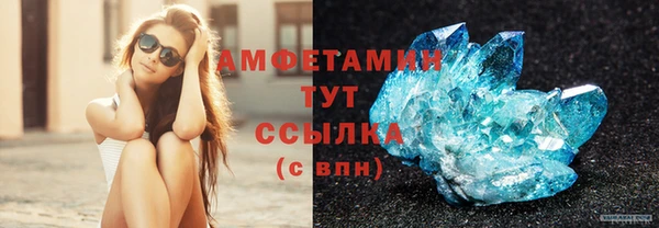 кокаин Сафоново
