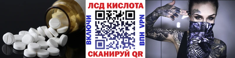 где найти наркотики  Кунгур  ЛСД экстази кислота 