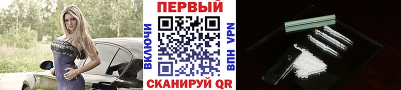 Первитин кристалл Кунгур