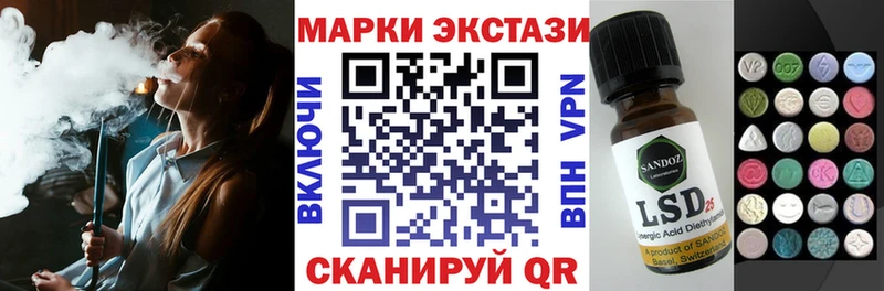 Наркотические марки 1,8мг  Кунгур 
