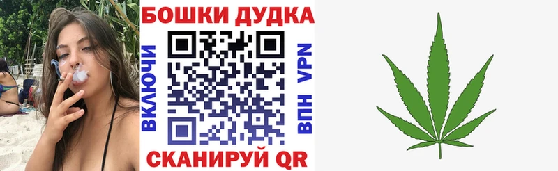 Марихуана AK-47  Кунгур 
